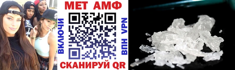 АМФ 97% Оренбург