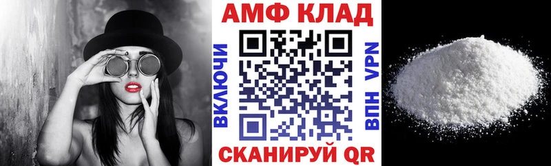 дарнет шоп  Оренбург  Амфетамин VHQ 