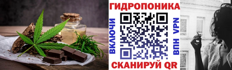 Еда ТГК конопля  где купить   Оренбург 