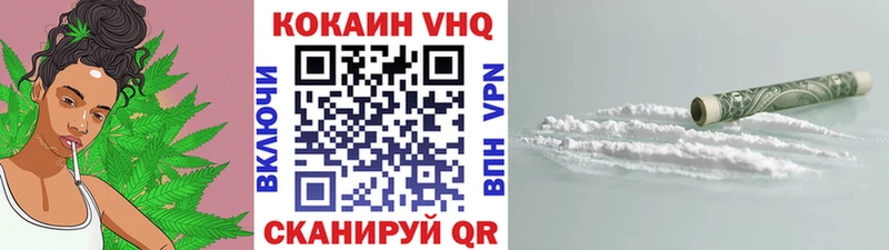 Кокаин FishScale  наркота  Оренбург 