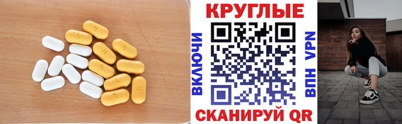 ЭКСТАЗИ MDMA  Оренбург 