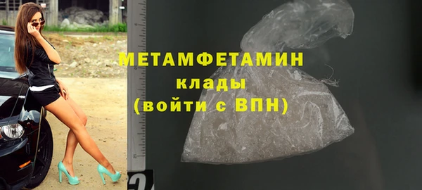 гидропоника Абдулино