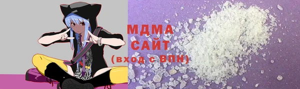 мяу мяу мука Магадан
