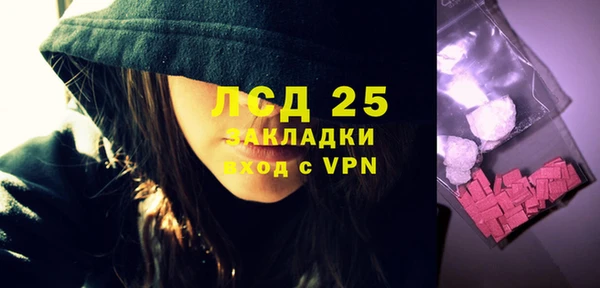 спиды Абинск