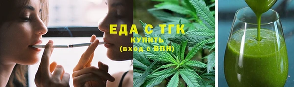 кристаллы Майский