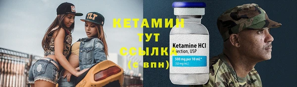 меф VHQ Магас