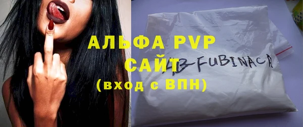 кристаллы Майский