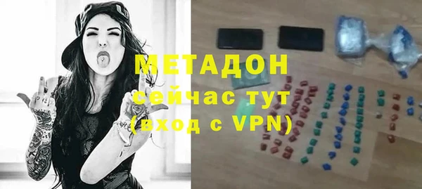 кристаллы Майский