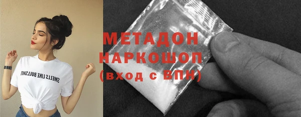 спиды Абинск