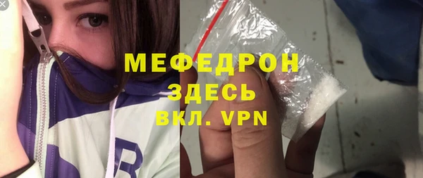 кристаллы Майский