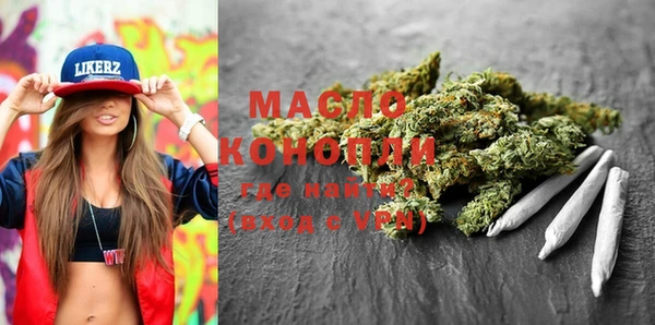 кристаллы Майский
