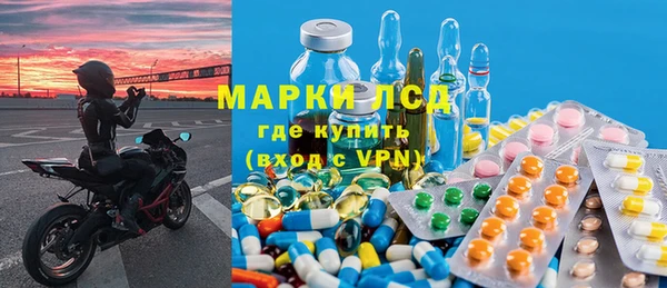 спиды Абинск
