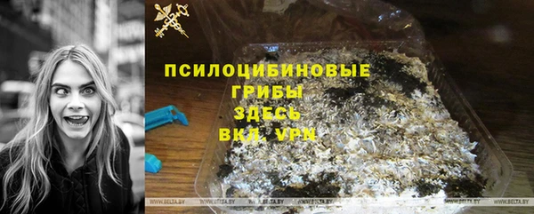кристаллы Майский