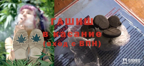 спиды Абинск