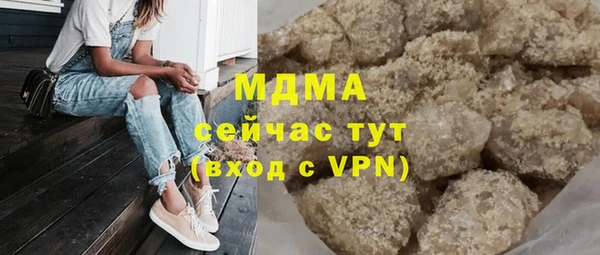 мяу мяу мука Магадан