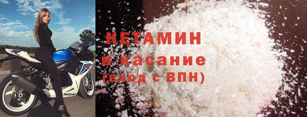 кристаллы Тобольск