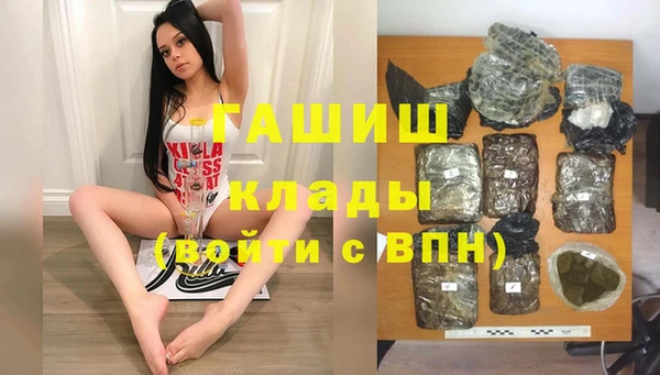 кристаллы Майский