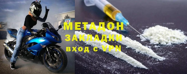 меф VHQ Магас