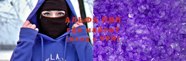 меф VHQ Магас
