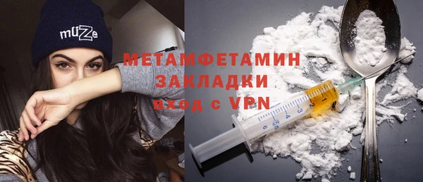 гидропоника Абдулино