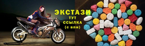 спиды Абинск