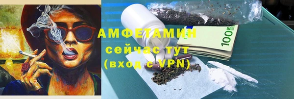 меф VHQ Магас