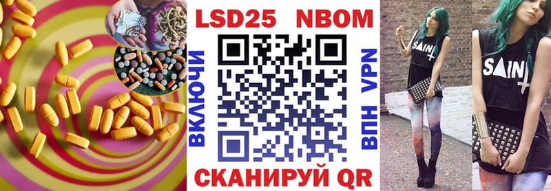 ЛСД экстази ecstasy Оренбург