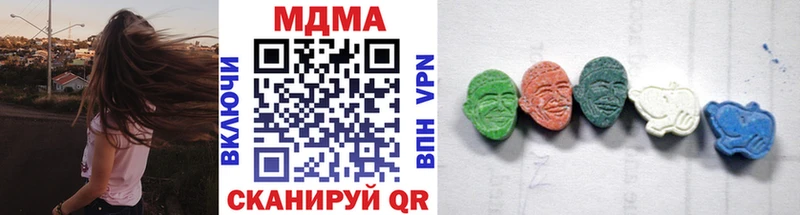 МДМА crystal  Оренбург 