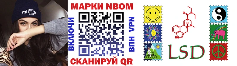 ссылка на мегу как войти Оренбург Марки NBOMe 1,8мг наркотики