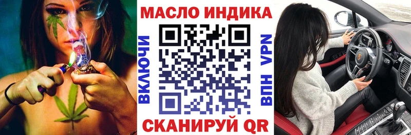 shop телеграм Оренбург ТГК гашишное масло